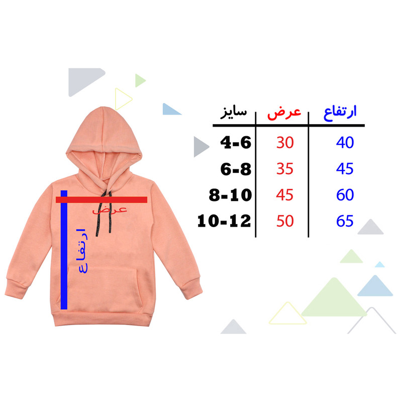 هودی پسرانه مدل سونیک F141