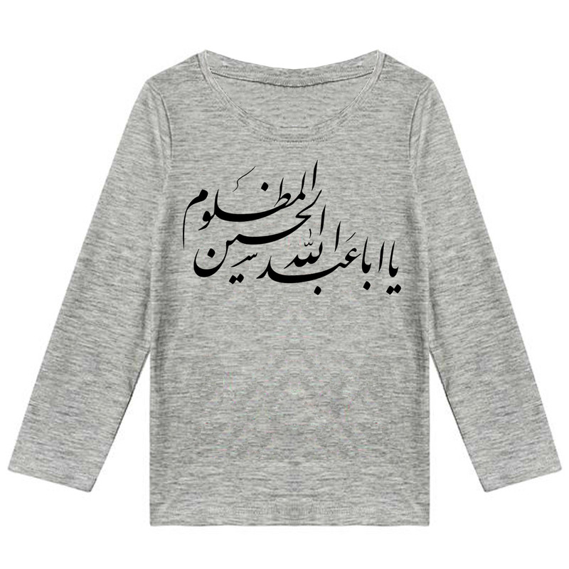 تی شرت آستین بلند بچگانه مدل یا ابا عبدالله الحسین F178