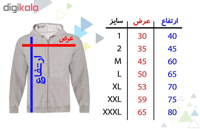سویشرت مردانه طرح chicago bulls کد S24