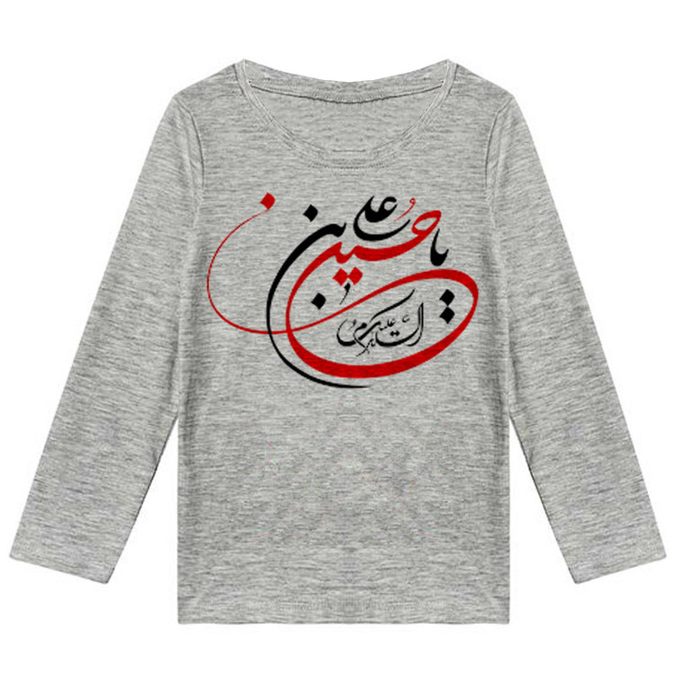 تی شرت آستین بلند بچگانه مدل یا حسین F183