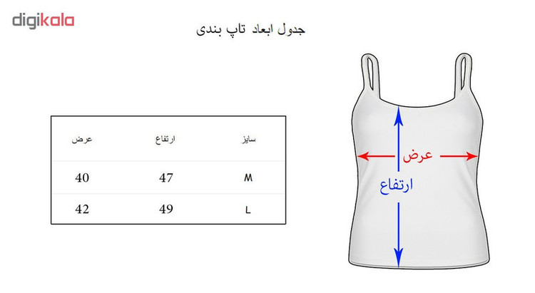 تاپ زنانه طرح نشنال جئوگرافیک کد 7705