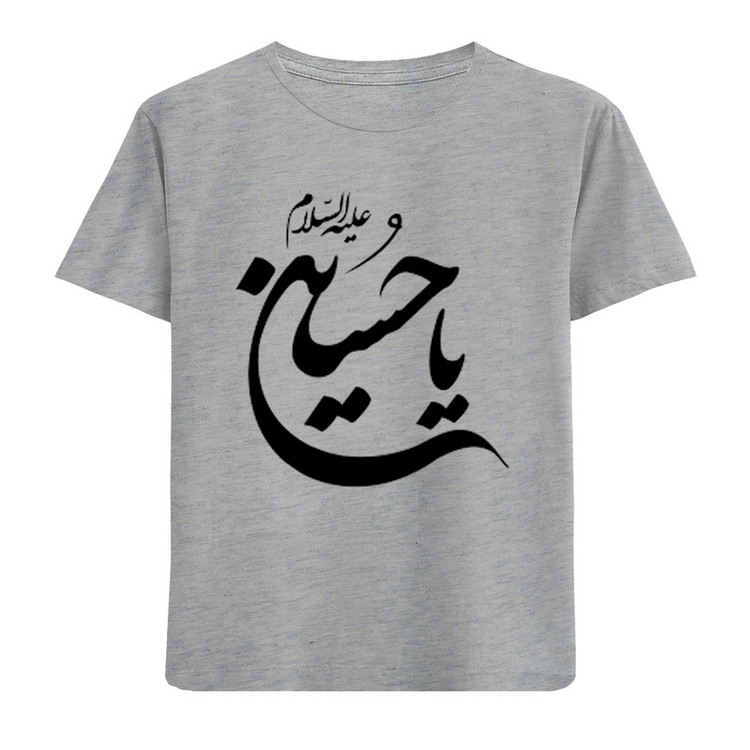 تی شرت آستین کوتاه پسرانه مدل یاحسین F929