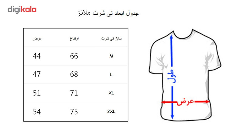 تی شرت به رسم کد 202