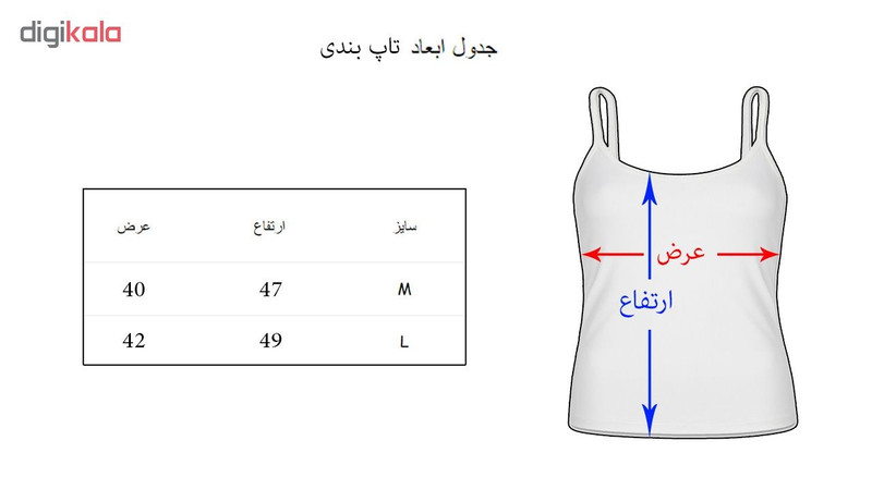 تاپ زنانه طرح ناسا کد 785