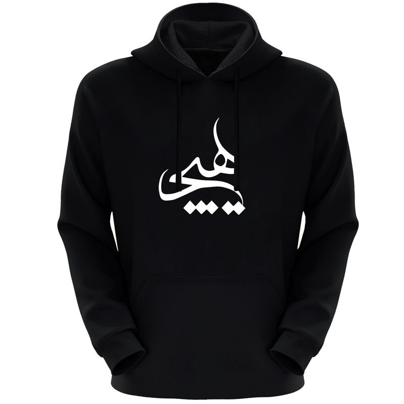 هودی مردانه مدل هیچ کد F302