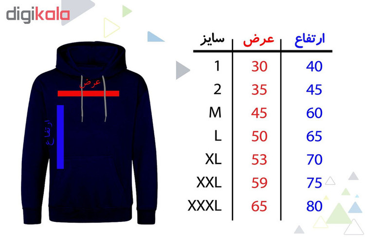 هودی مردانه طرح اسکلت کد F129
