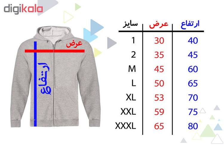 سویشرت زنانه طرح گل و پروانه کد S27