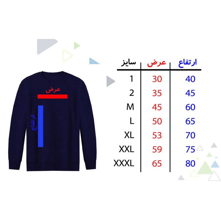 سویشرت مردانه طرح ماشین 4x4 کد F272