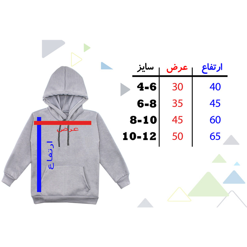 هودی پسرانه مدل پسرعینکی F167