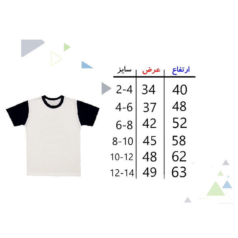 تیشرت آستین کوتاه دخترانه مدل فیل A119