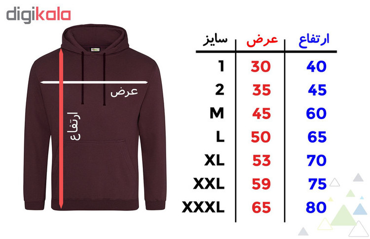 هودی زنانه طرح جغد کد M33