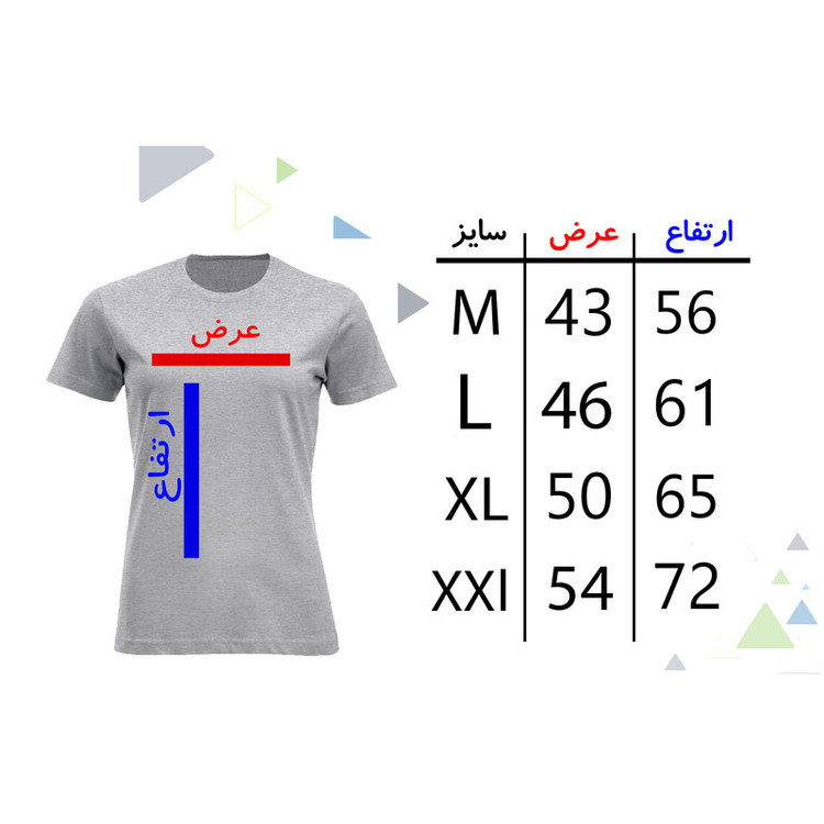 تی شرت آستین کوتاه زنانه مدل گل کد W400