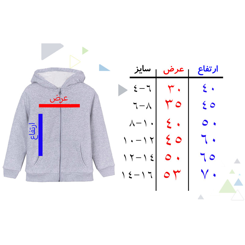 هودی دخترانه مدل خرگوش A326
