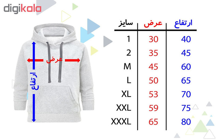 هودی زنانه کد S222
