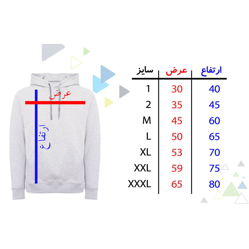 هودی زنانه طرح دختر و پسر کد F325