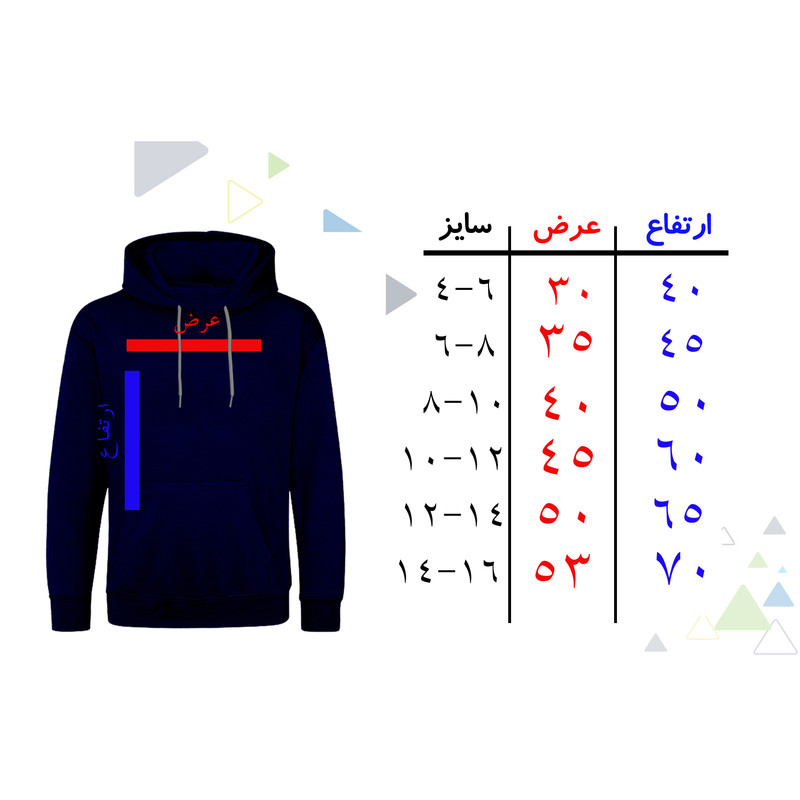 هودی پسرانه مدل F64 ROCKY