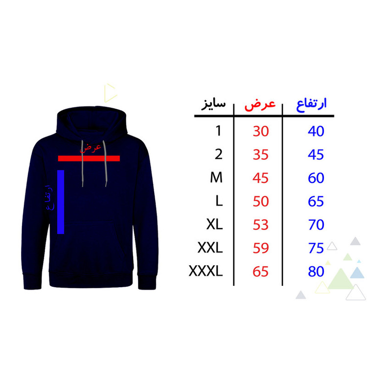 هودی مردانه طرح ستاره کد R154