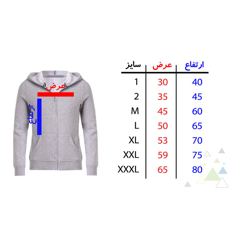 سویشرت زنانه مدل R21