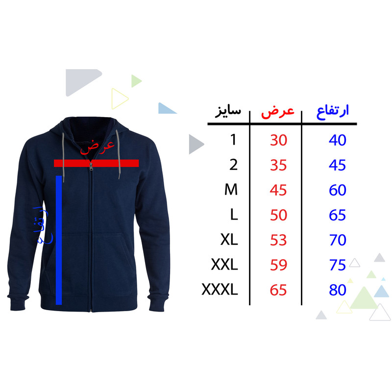 سویشرت مردانه مدل آدم فضایی کد B18