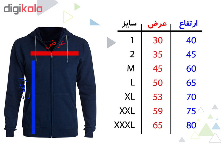 سویشرت زنانه طرح دویدن کد k05