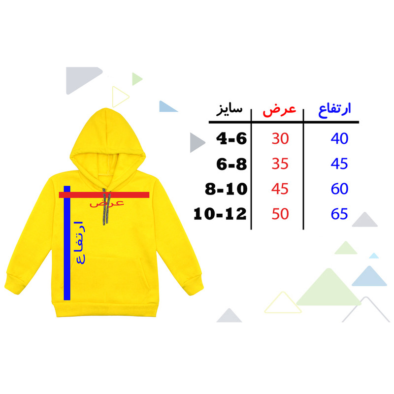 هودی پسرانه مدل F78 Assassins