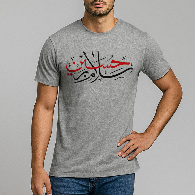 تی شرت آستین کوتاه مردانه مدل سلام بر حسین F1411