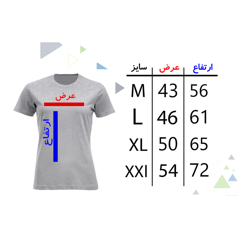 تی شرت آستین کوتاه زنانه مدل S644