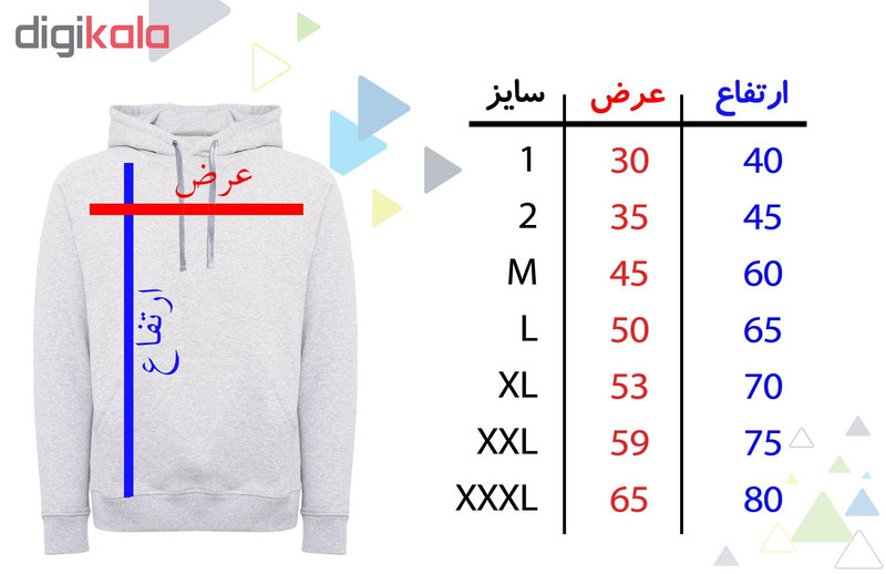 هودی زنانه طرح آلوین کد F57