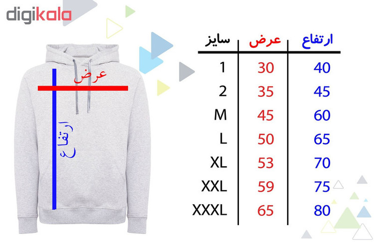 هودی مردانه طرح اسکلت silent کد F218