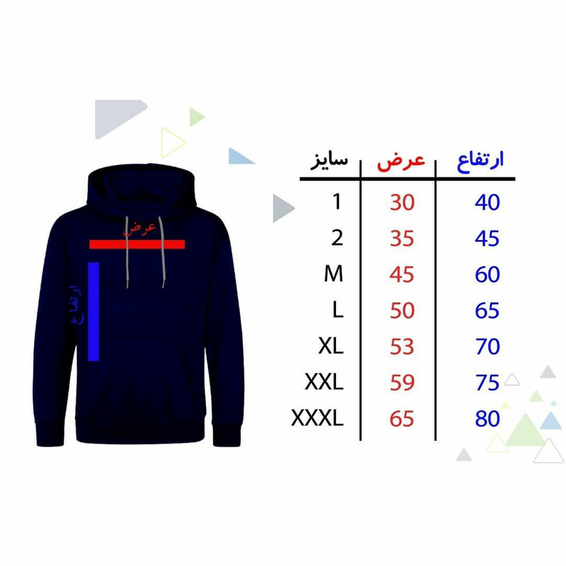هودی مردانه مدل X2154