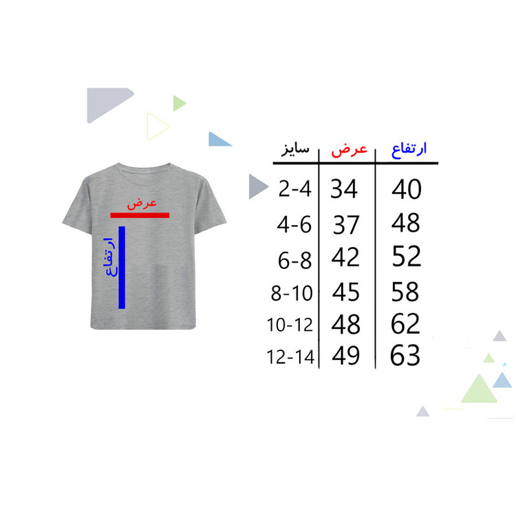 تیشرت آستین کوتاه دخترانه مدل N128 LABUBU