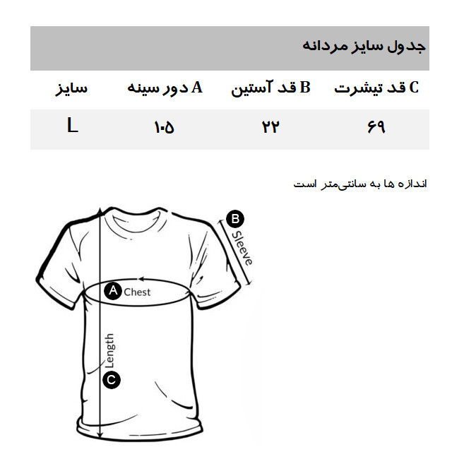 تی شرت آستین کوتاه مردانه جین وست مدل GR3081