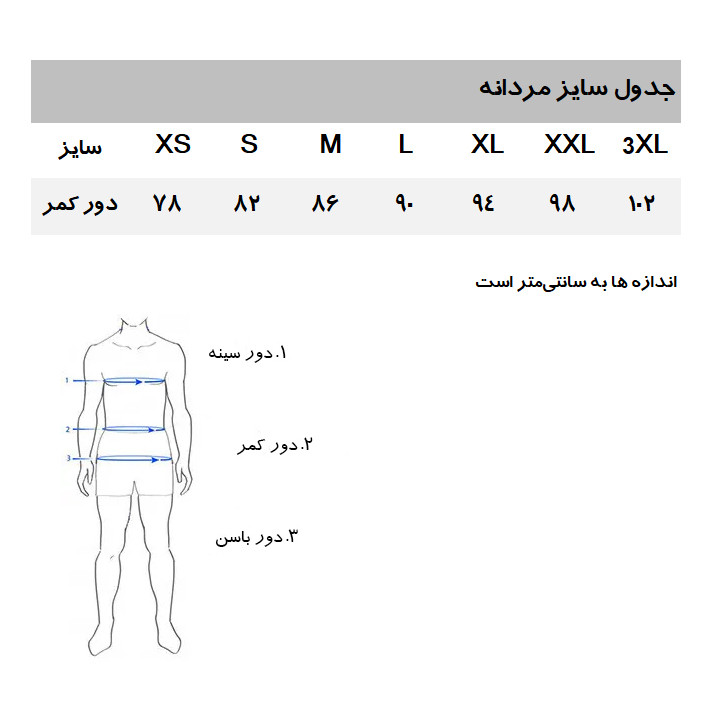 شورت پادار مردانه مدل GUI033 مجموعه 6 عددی