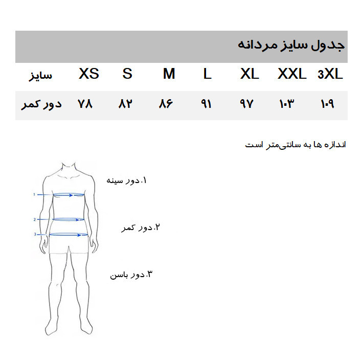 شورت باکسر مردانه دفکتو مدل 314NV135 مجموعه 3 عددی
