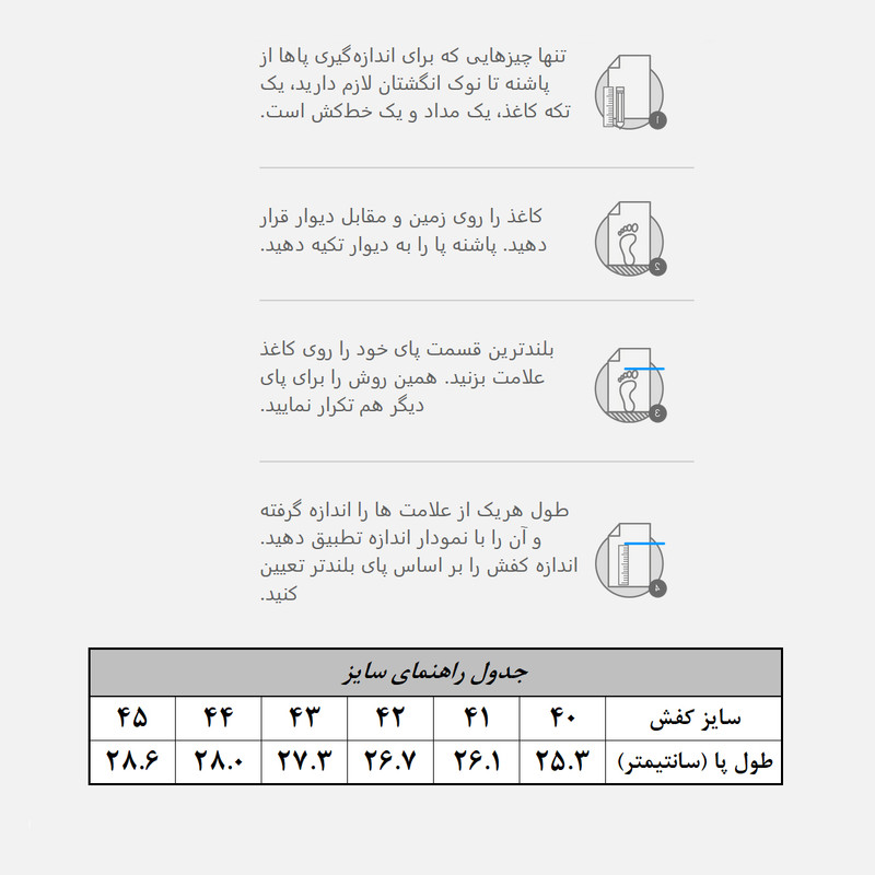 نیم بوت مردانه مدل BK002ZAR