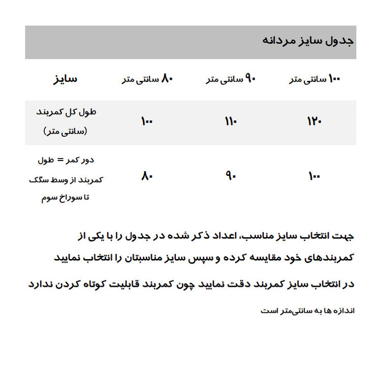 کمربند مردانه مانگو مدل BR618BAS