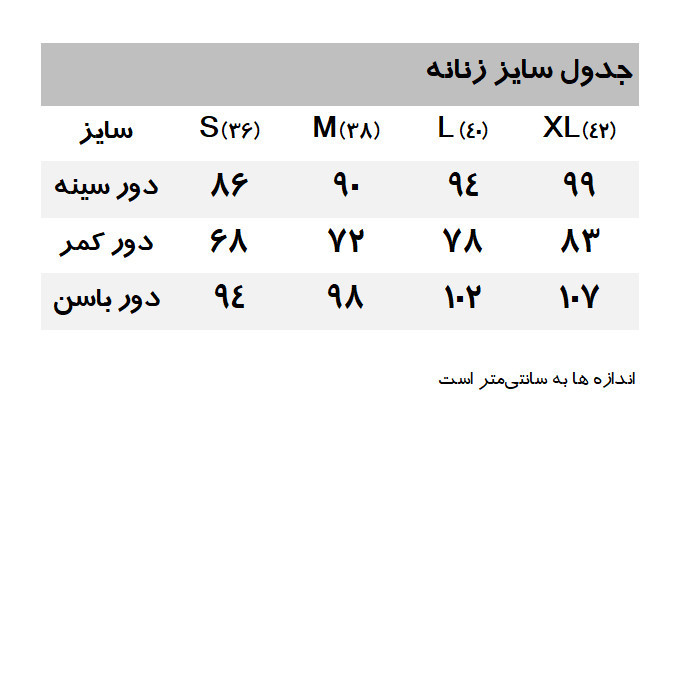 نیمتنه زنانه یو اس پولو مدل بند ضربدری PI935US