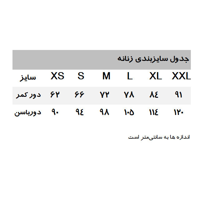 شورت زنانه مدل DAN004 مجموعه 2 عددی