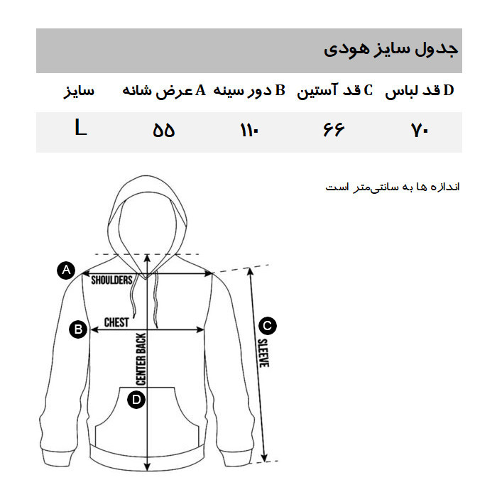 هودی مردانه مانگو مدل BK967ARK
