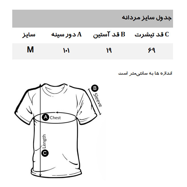 تی شرت آستین کوتاه مردانه مدل LA31-400