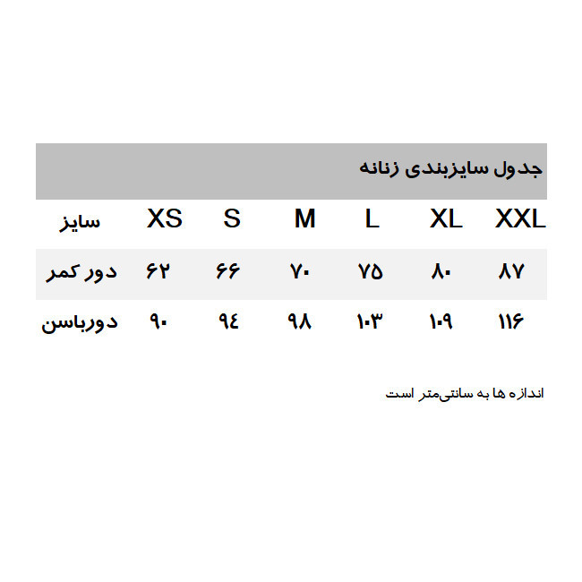شورت زنانه مدل BK0088