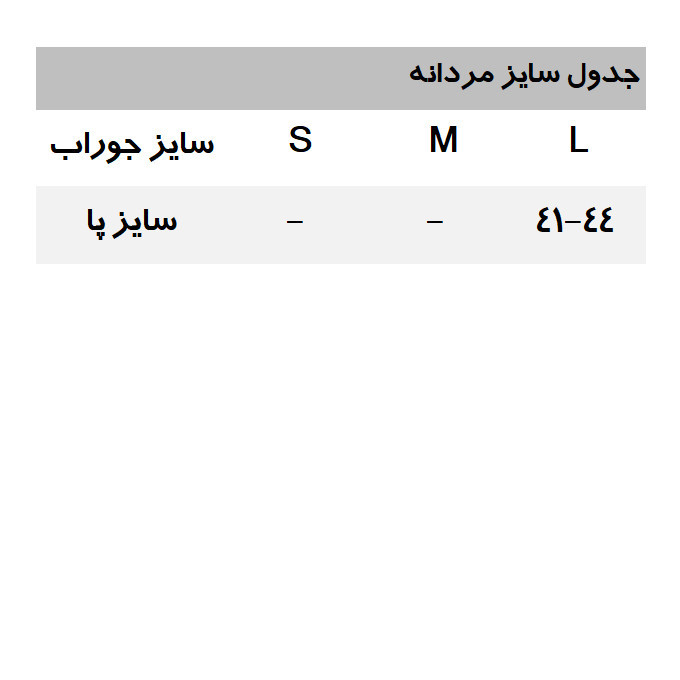 جوراب ساق بلند مردانه دفکتو مدل 658BK26 مجموعه 5 عددی