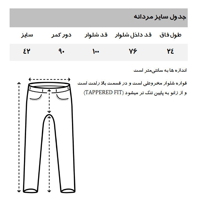 شلوار مردانه مانگو مدل HG906BOL