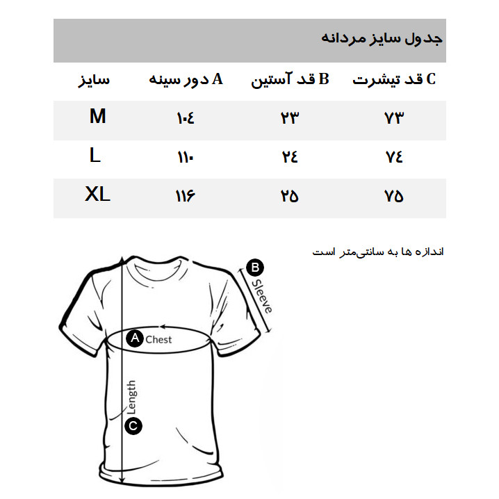 تیشرت اورسایز آستین کوتاه مردانه دفکتو مدل 885BK81
