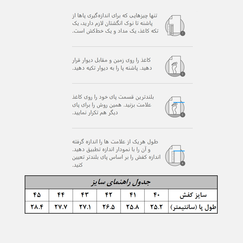 نیم بوت مردانه مدل BK050MASS
