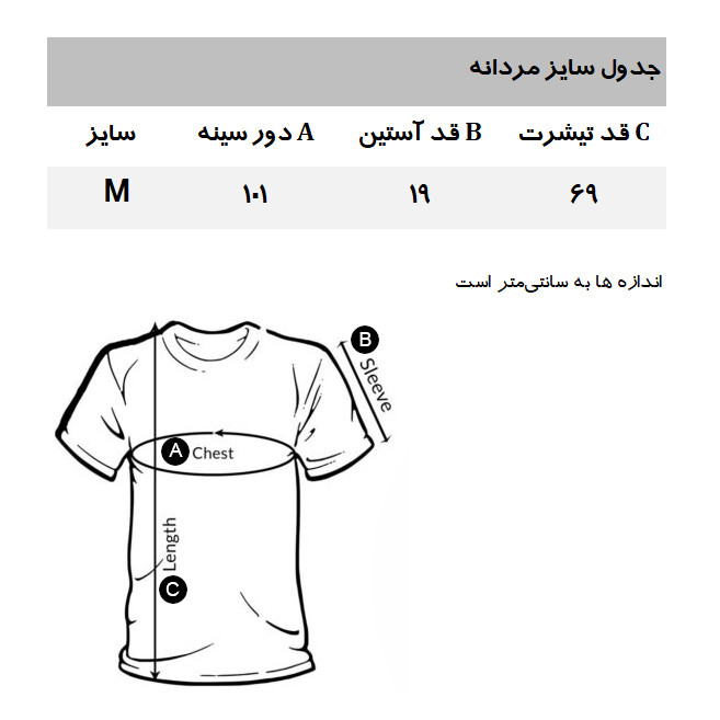 تی شرت آستین کوتاه مردانه مدل YE31-400