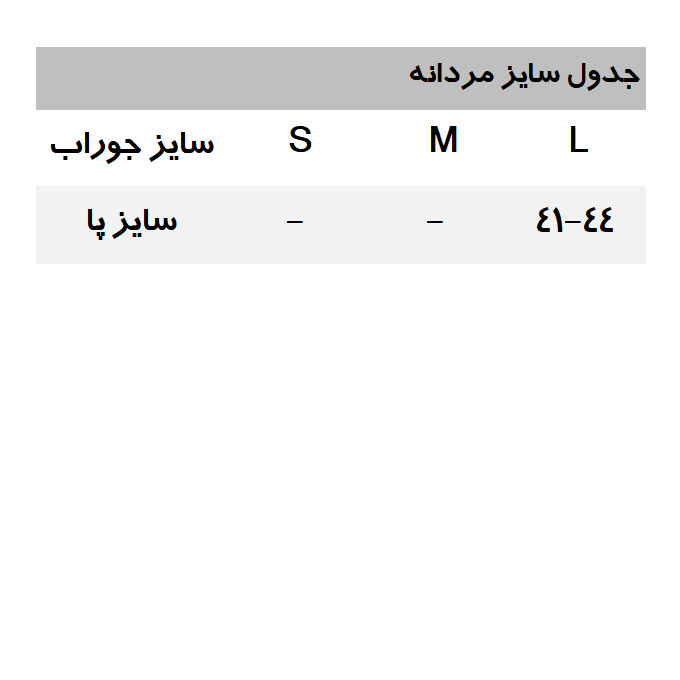 جوراب ساق بلند مردانه دفکتو طرح ساده مدل 952KR1 بسته 7 عددی