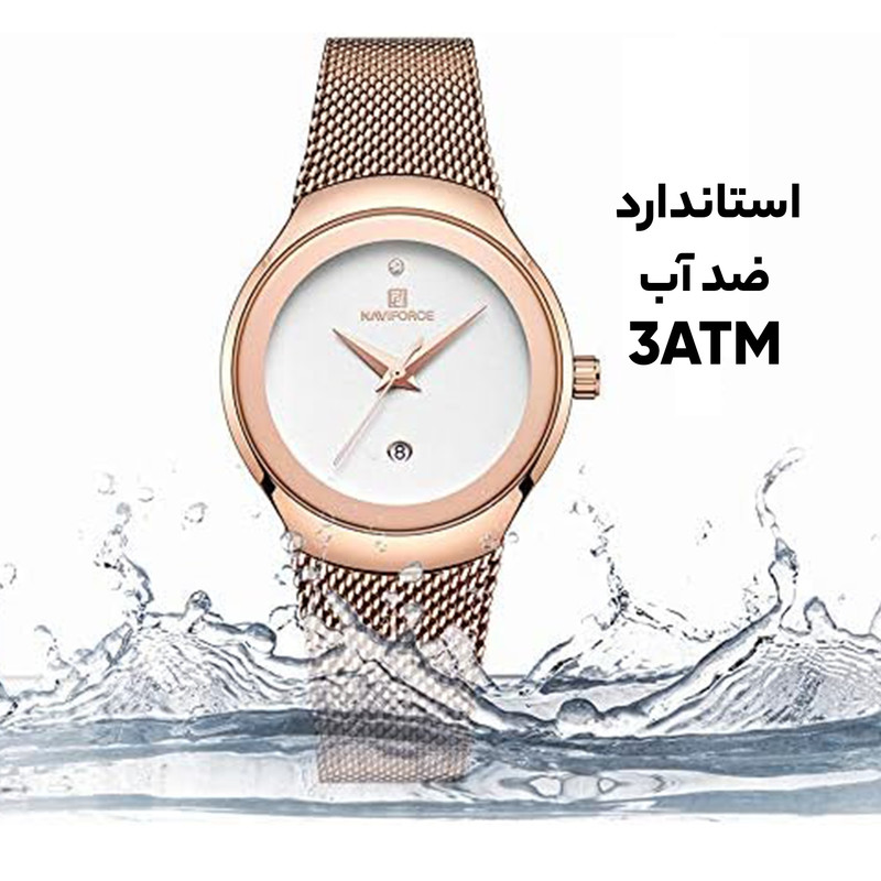 ساعت مچی عقربه ای زنانه نیوی فورس مدل NF5004/RGW