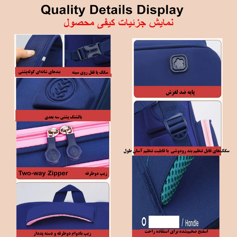 کوله پشتی مدرسه مدل چهار دگمه