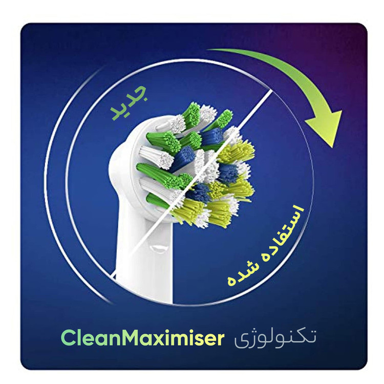 سری یدک مسواک برقی اورال-بی مدل Cross Action Clean Maximiser بسته 2 عددی